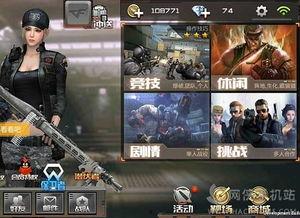 cf手游未来爆料最新,全新内容与玩法即将来袭，敬请期待！